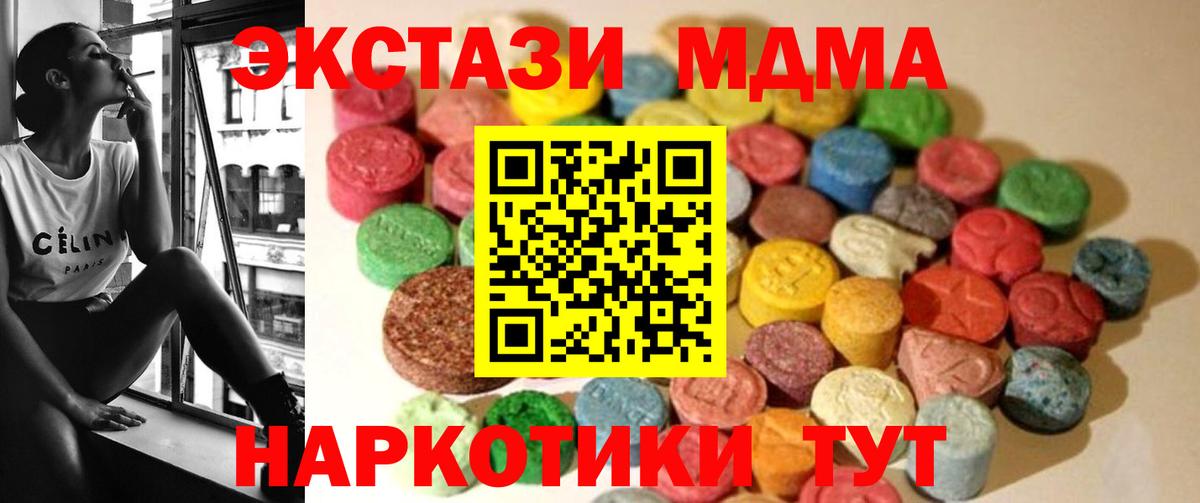 ЭКСТАЗИ Philipp Plein  Вход с VPN  Экстази  Партизанск 
