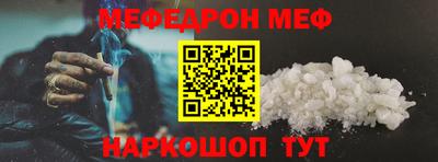эйфоретик Ачхой-Мартан