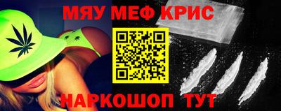 эйфоретик Ачхой-Мартан