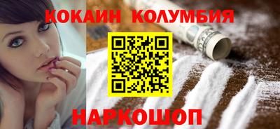 эйфоретик Ачхой-Мартан
