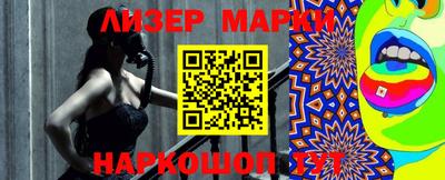 эйфоретик Ачхой-Мартан