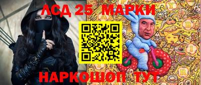 эйфоретик Ачхой-Мартан