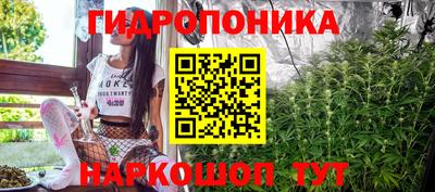 каннабис Аша