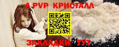 каннабис Аша