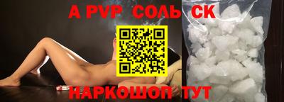 каннабис Аша