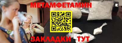 эйфоретик Ачхой-Мартан