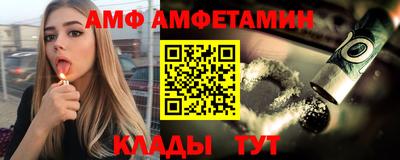 эйфоретик Ачхой-Мартан