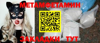 эйфоретик Ачхой-Мартан