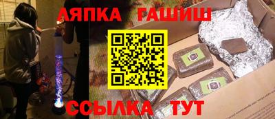 каннабис Аша