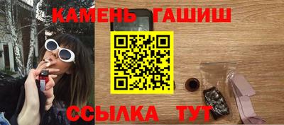 каннабис Аша