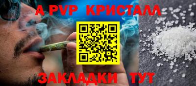 каннабис Аша