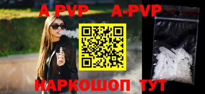 эйфоретик Ачхой-Мартан
