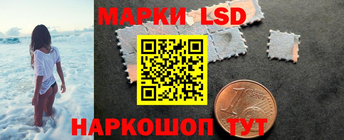 ЛСД экстази кислота  Вход с VPN  Партизанск  Лсд 25 экстази ecstasy 