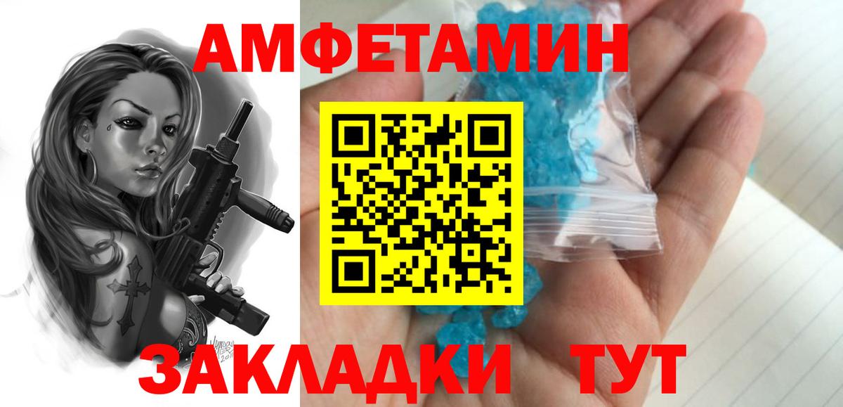 Партизанск  Первитин мет  Вход с VPN 