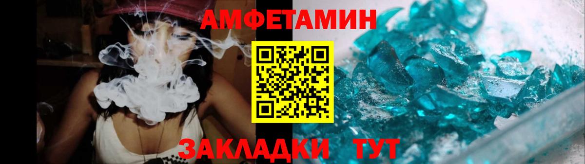 Первитин винт Партизанск