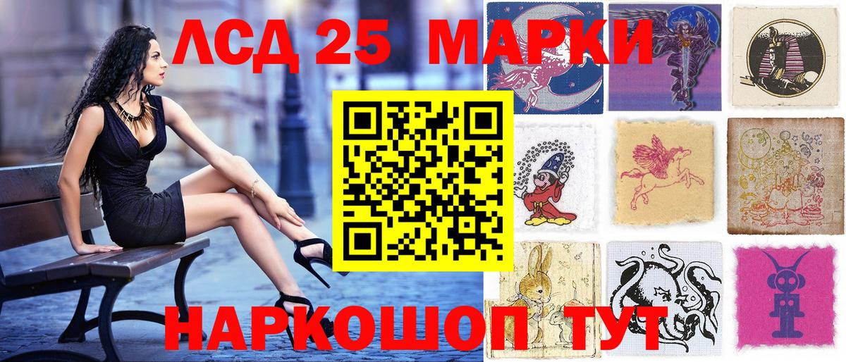 Партизанск  Марки N-bome 1500мкг  Вход с VPN 