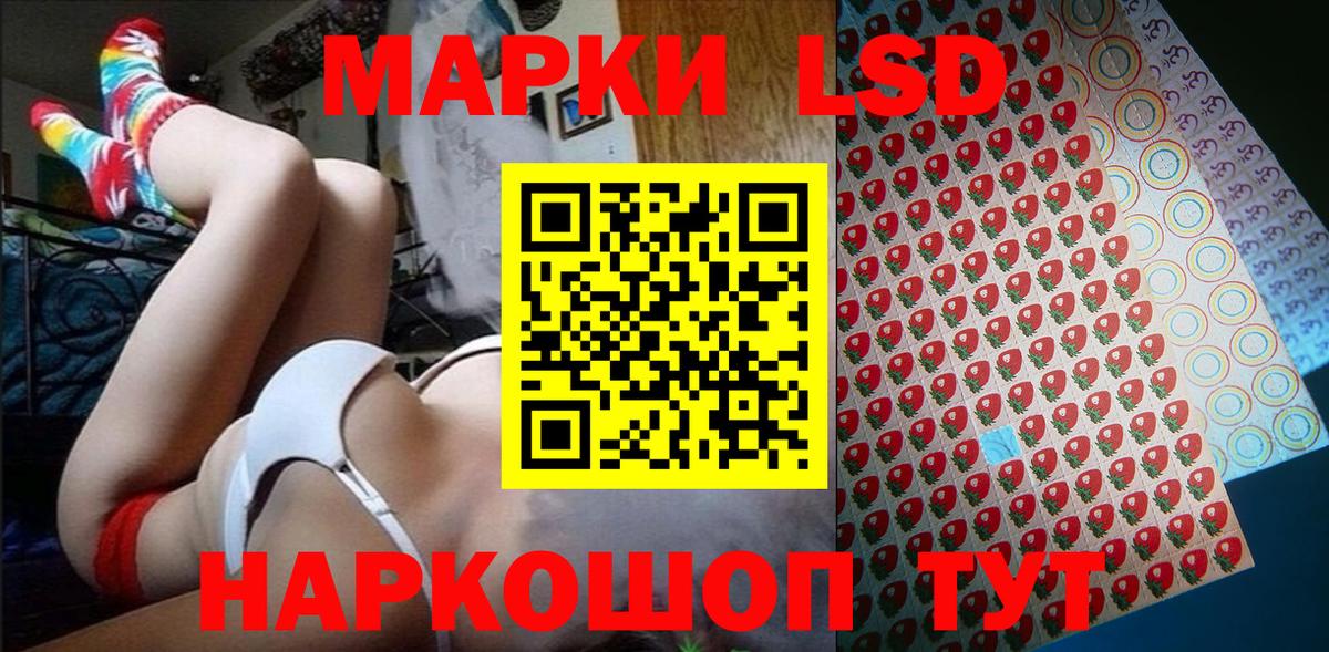 Марки N-bome 1500мкг Партизанск