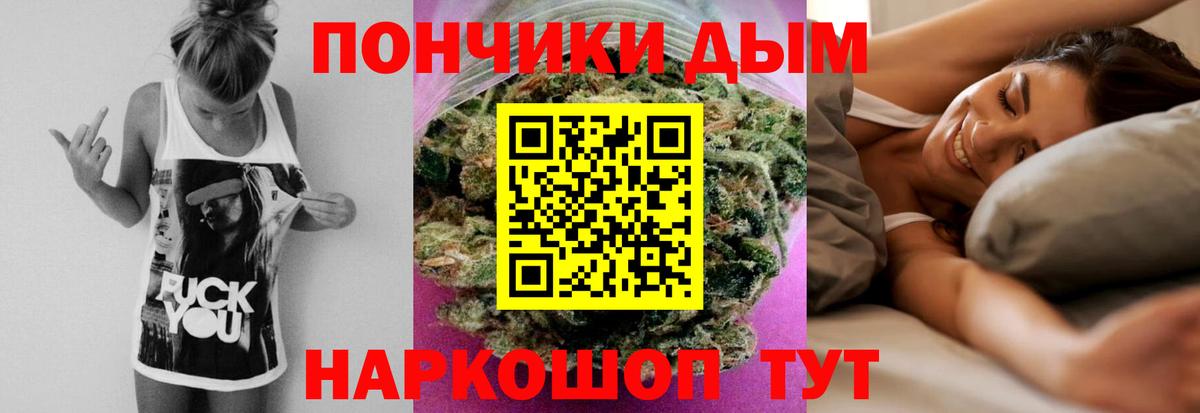 МАРИХУАНА конопля  Вход с VPN  Партизанск  МАРИХУАНА марихуана  Каннабис марихуана 